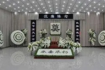 ‌鼓楼区殡葬一条龙