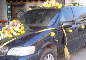 ‌鼓楼区殡葬一条龙